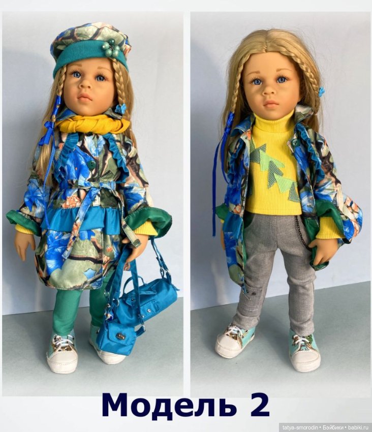 Нарядный плащ для кукол Готц (фото 3)