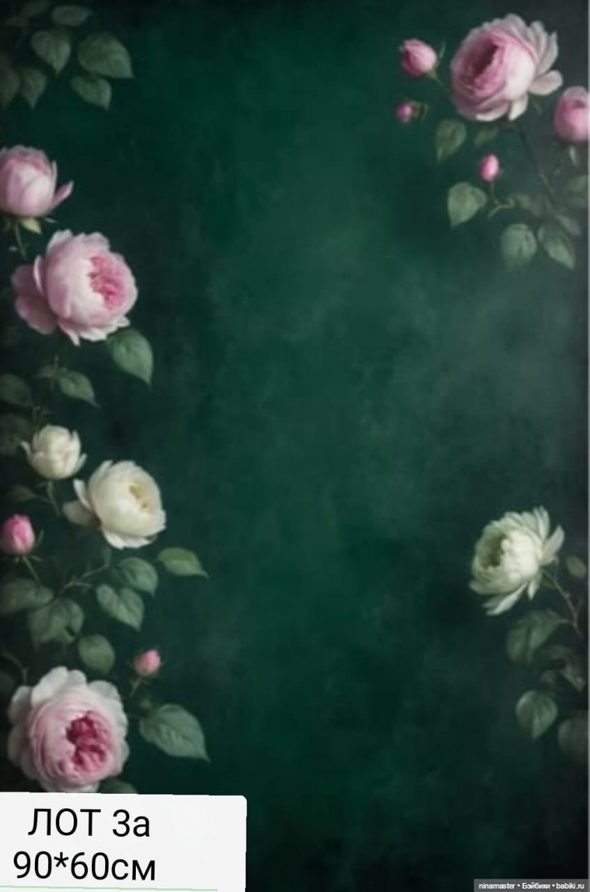 Фоны. Большие размеры — Аксессуары для кукольных фотосессий