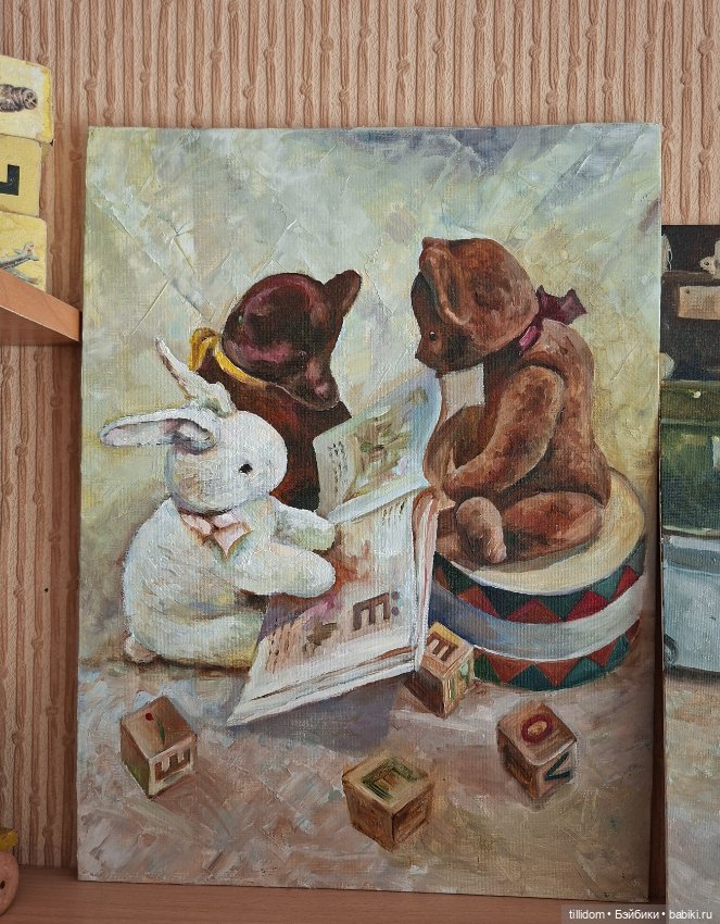 Живопись"Советские игрушки" (фото 3)