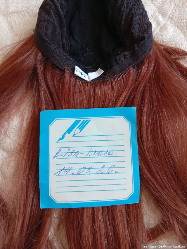 Парик для антикварной или любой другой куклы (фото 2)