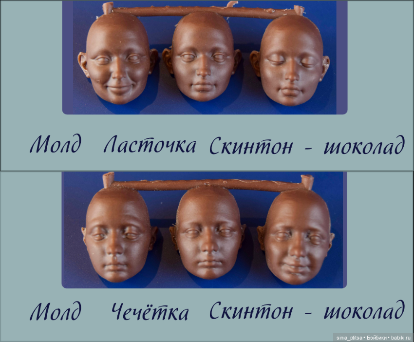 Набор полиуретановых деталей для сборки Грации в масштабе 1/12 (фото 7)