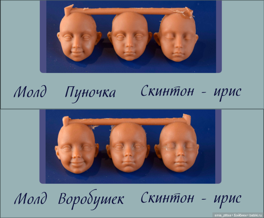 Набор полиуретановых деталей для сборки Птенчик в масштабе 1/12 (фото 3)