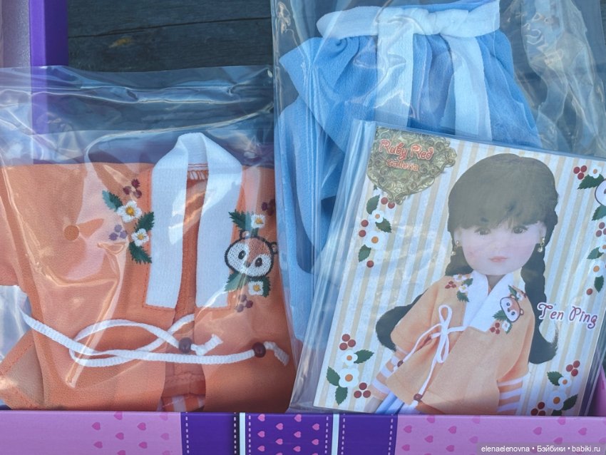 Ten Ping, Ruby Red Fashion Friends (фото 3)