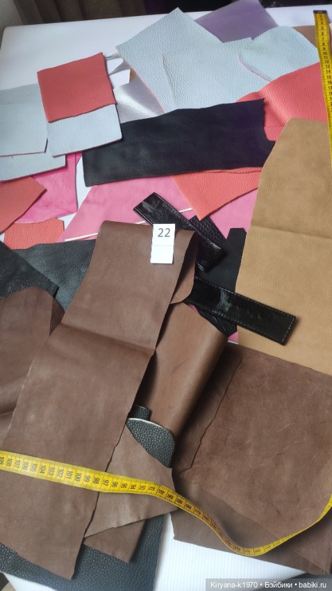 Материалы для шитья и рукоделия (фото 8)