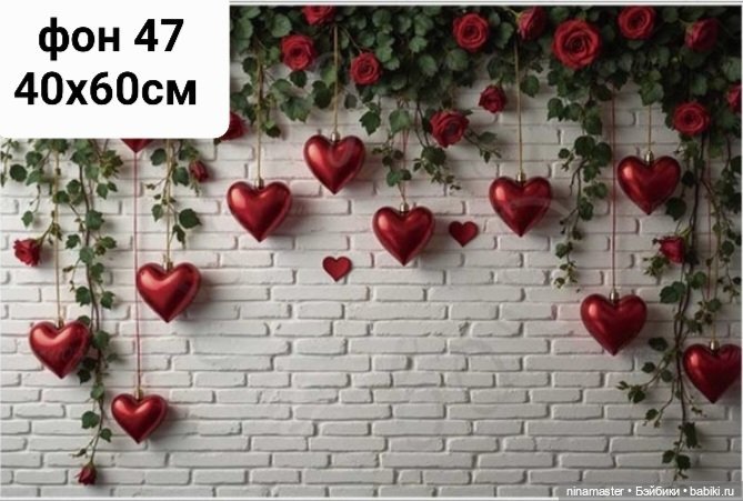 Новое поступление. Фоны для фотосессий