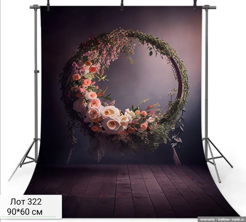 Фоны. Большие размеры — Аксессуары для кукольных фотосессий