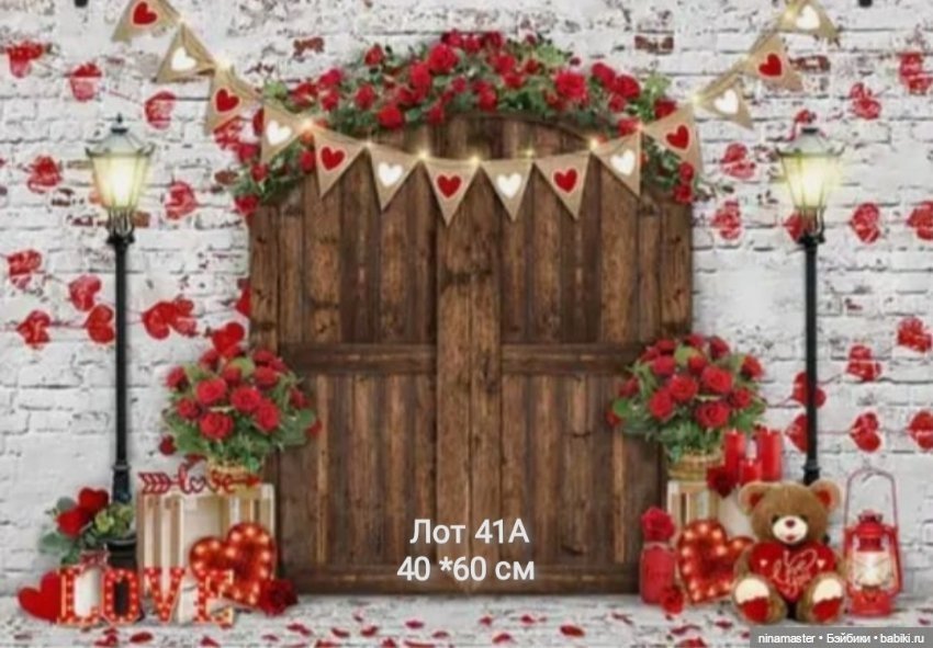 Новое поступление. Фоны для фотосессий