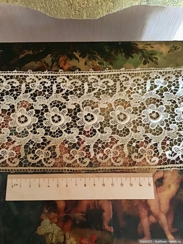 Антикварное кружево , сплетенное на коклюшках , до 1917 года