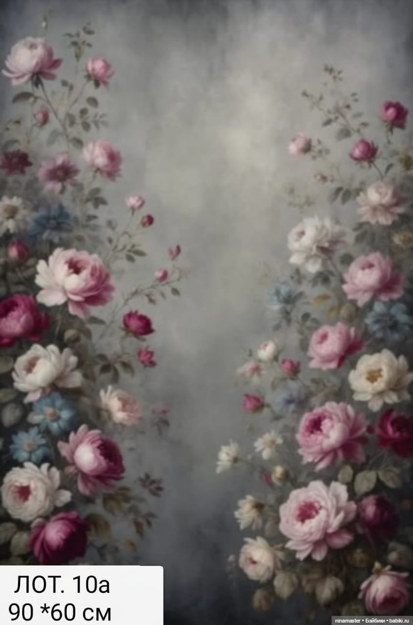 Фоны. Большие. Новое поступление