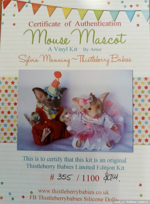 Кукла реборн Мышка — Куклы реборн