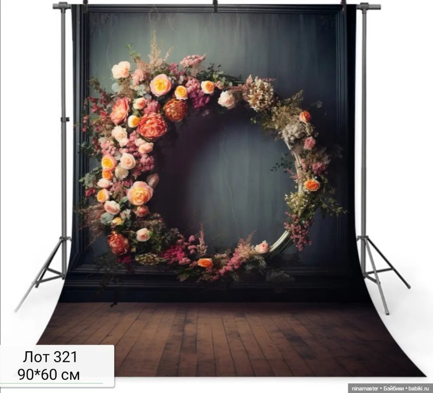 Фоны. Большие размеры — Аксессуары для кукольных фотосессий