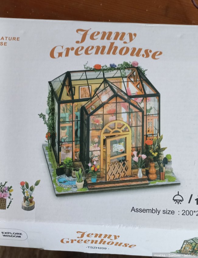 Большой лот полезных штучек (фото 8)