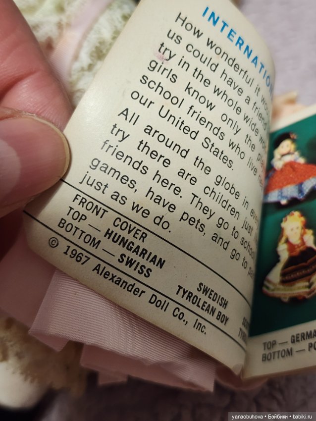 Винтажная куколка Мадам Александр пастушка, год выпуска 1967