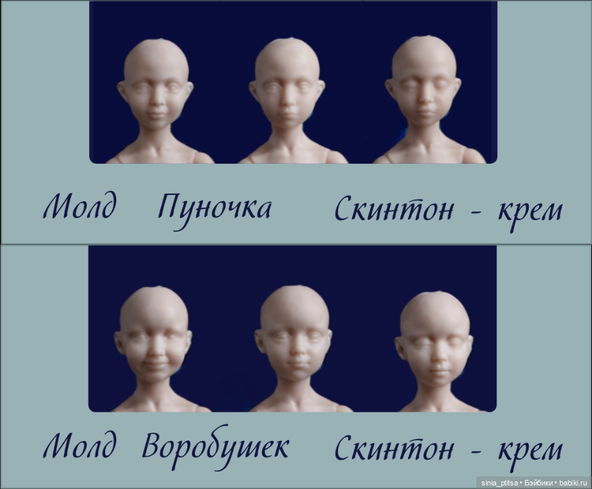 Набор полиуретановых деталей для сборки Птенчик в масштабе 1/12 (фото 2)