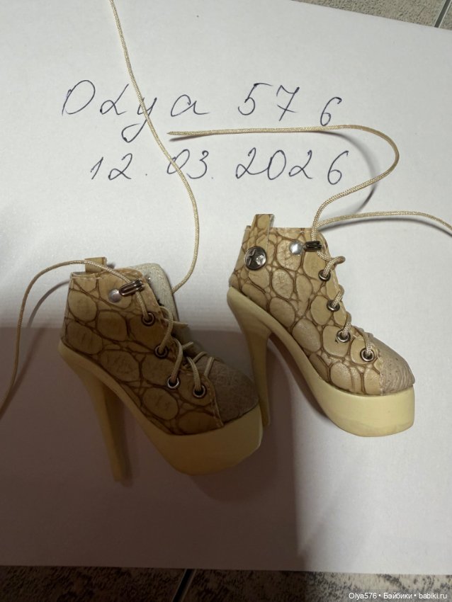 Ботильоны Dollfason для Поповых