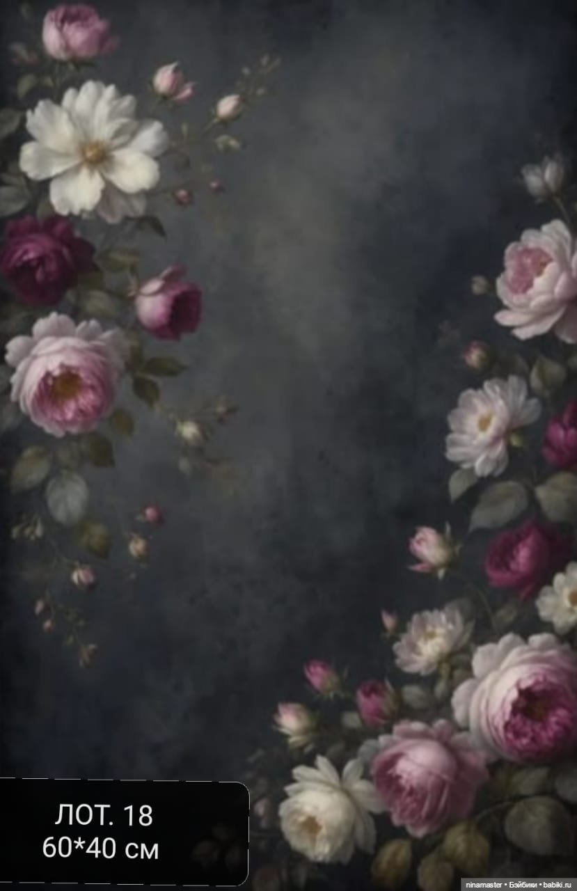 Фоны для фотосессий — Аксессуары для кукольных фотосессий