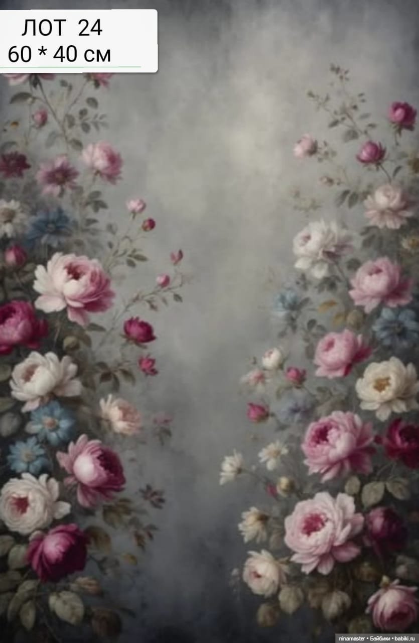 Фоны для фотосессий — Аксессуары для кукольных фотосессий