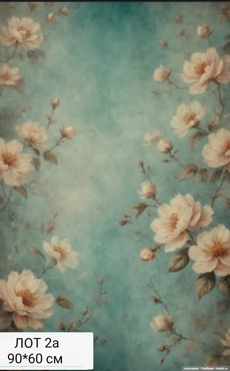 Фоны. Большие. Новое поступление