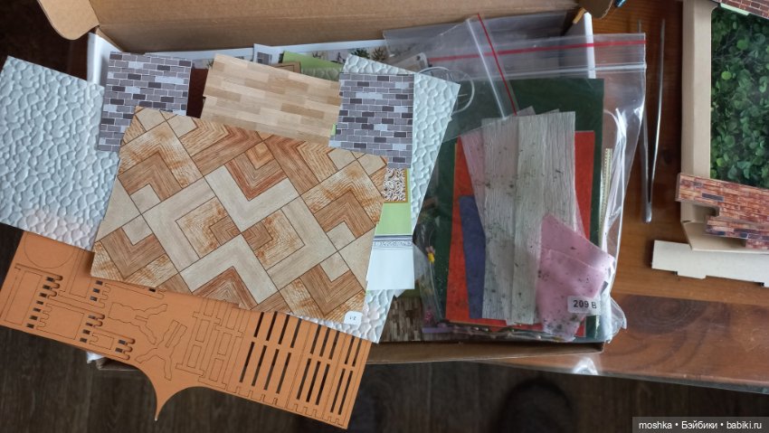 Большой лот полезных штучек