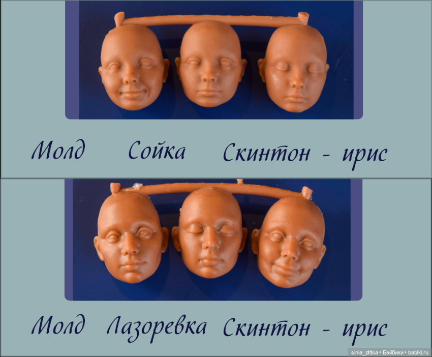 Набор полиуретановых деталей для сборки Грации в масштабе 1/12 (фото 4)