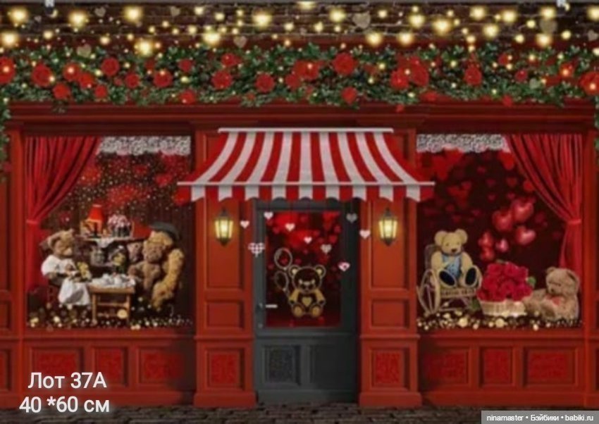 Новое поступление. Фоны для фотосессий