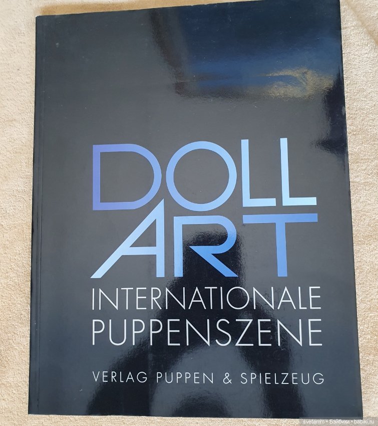 Дафна, Моника Мехлинг — Фарфоровые куклы