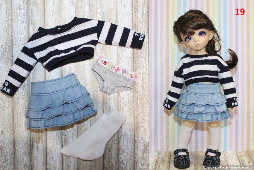 Комплекты для YoSD (25-27 см.) Littlefee, Amydoll, Iplehouse и т.п