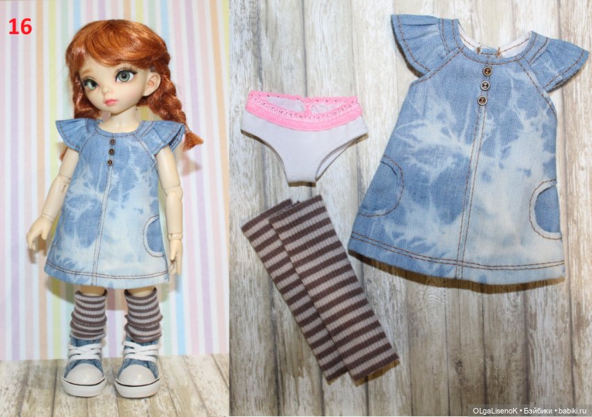 Комплекты для YoSD (25-27 см.) Littlefee, Amydoll, Iplehouse и т.п