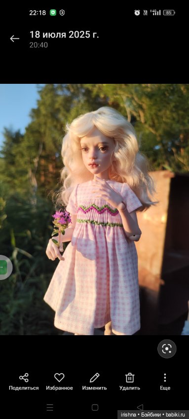 Парик для Иден 30 см козочка (фото 3)