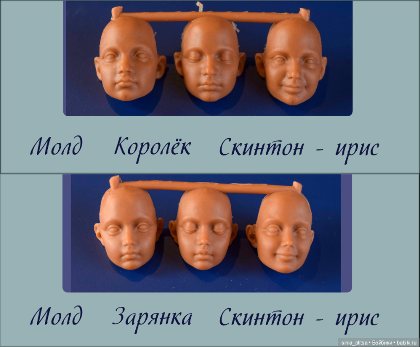 Набор полиуретановых деталей для сборки Забава в масштабе 1/12 (фото 3)