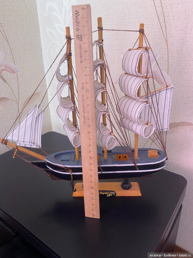 Кораблик — Аксессуары для кукольных фотосессий (фото 4)