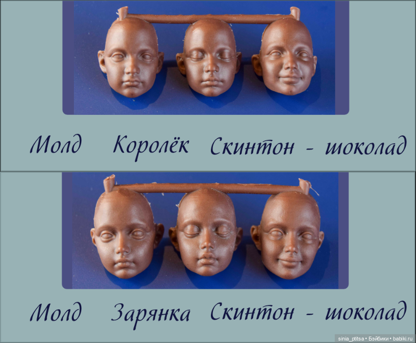 Набор полиуретановых деталей для сборки Забава в масштабе 1/12 (фото 4)