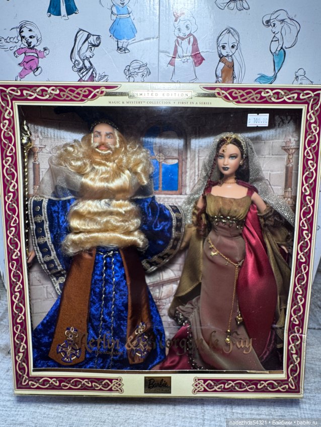 Барби Моргана из сета "Мерлин и Моргана ле Фэй"