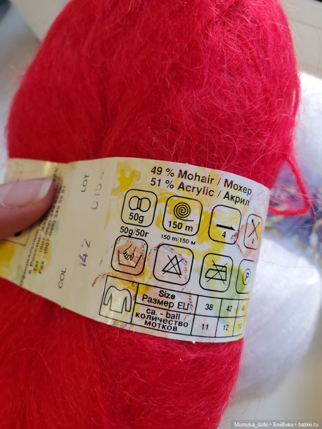 Пряжа для вязания мохер лотом (фото 3)