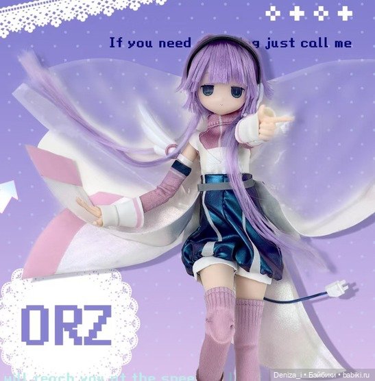 Аутфит Одежда ORZ Transfrom Electrical Street bjd