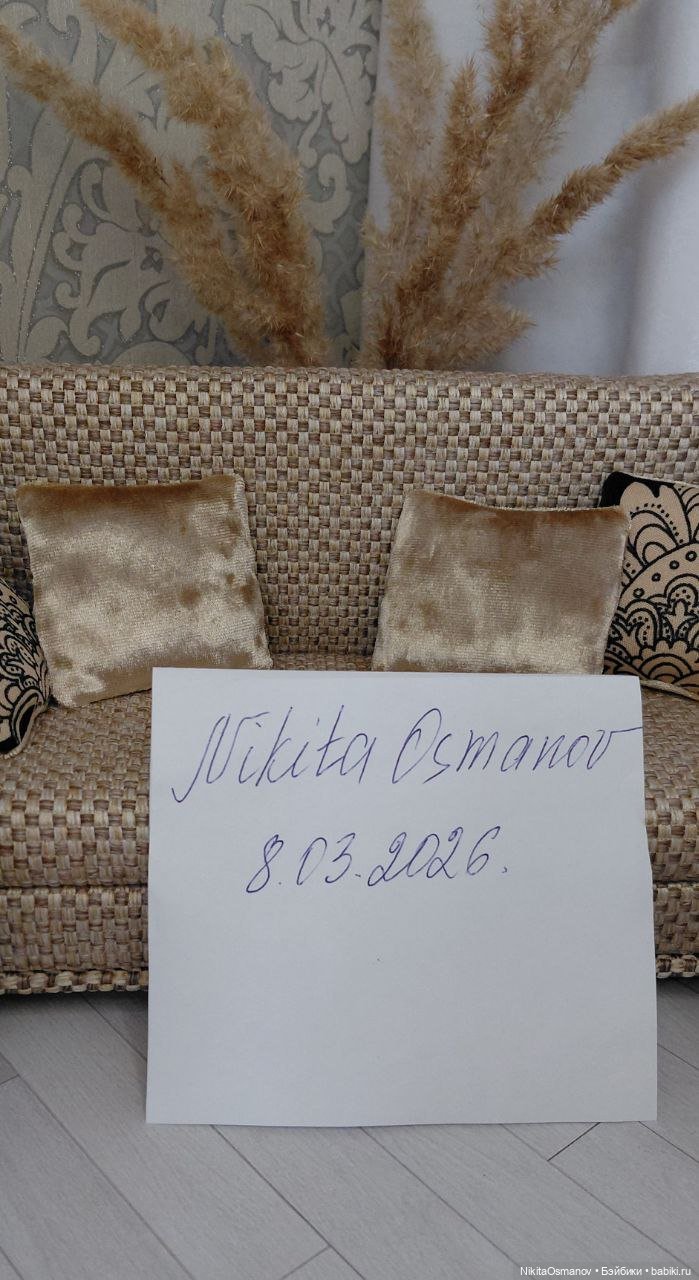 Мебель для кукол Баpби, Блaйз, Интeгpити, Пoппи и аналогичных кукол 1:6 (фото 8)