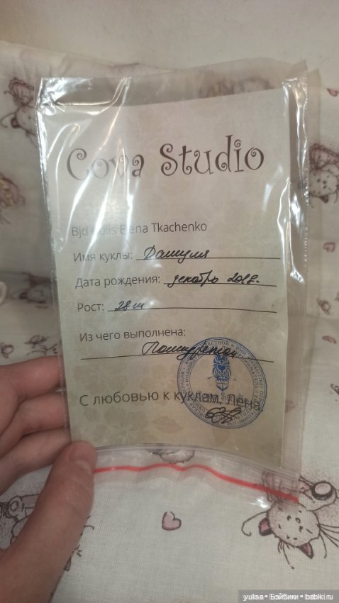 Лапушка Дашуля ищет дом — Куклы BJD (фото 2)