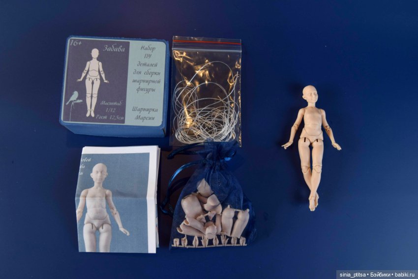 Набор полиуретановых деталей для сборки Забава в масштабе 1/12 (фото 6)