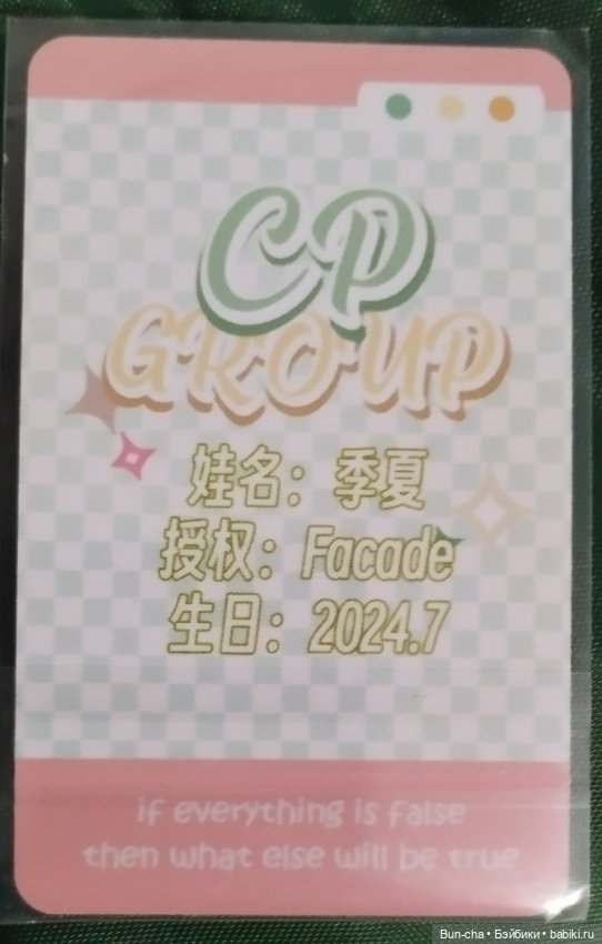 Авторская голова китайского мастера Facade (фото 8)