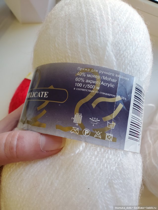 Пряжа для вязания мохер лотом (фото 4)