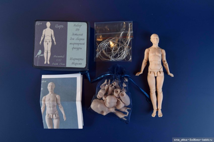 Набор полиуретановых деталей для сборки Царя в масштабе 1/12 (фото 6)