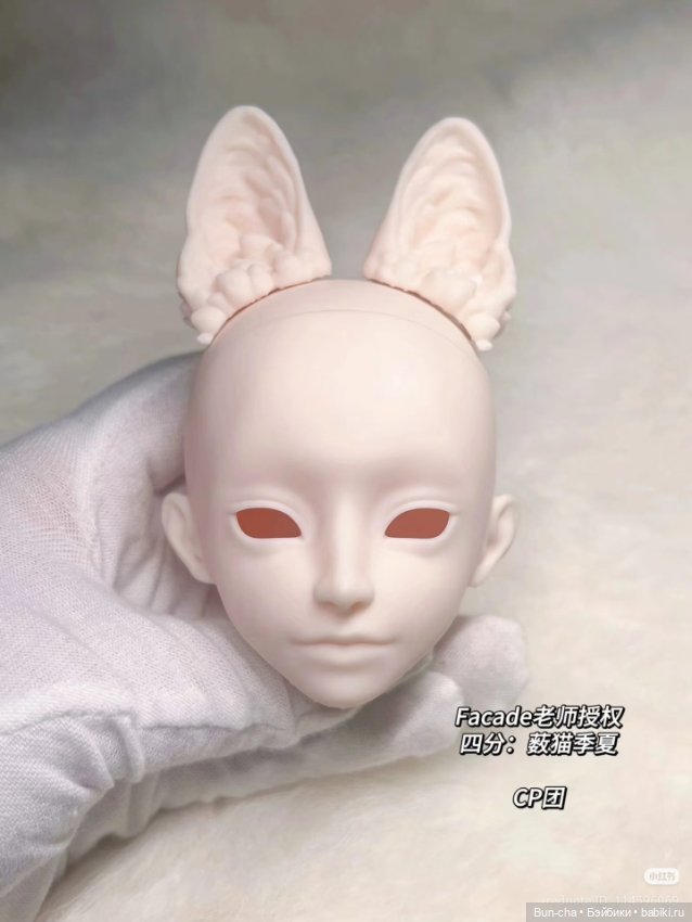Авторская голова китайского мастера Facade (фото 6)