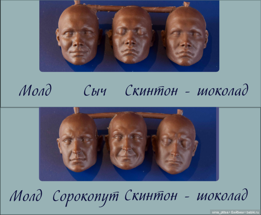 Набор полиуретановых деталей для сборки Царя в масштабе 1/12 (фото 4)