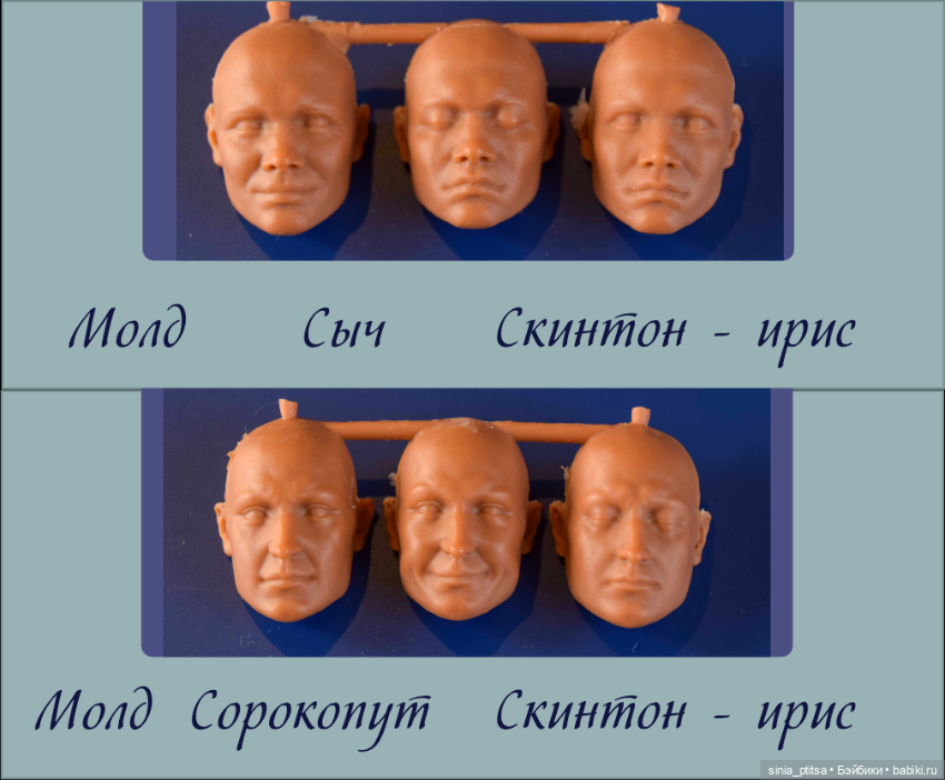 Набор полиуретановых деталей для сборки Царя в масштабе 1/12 (фото 3)