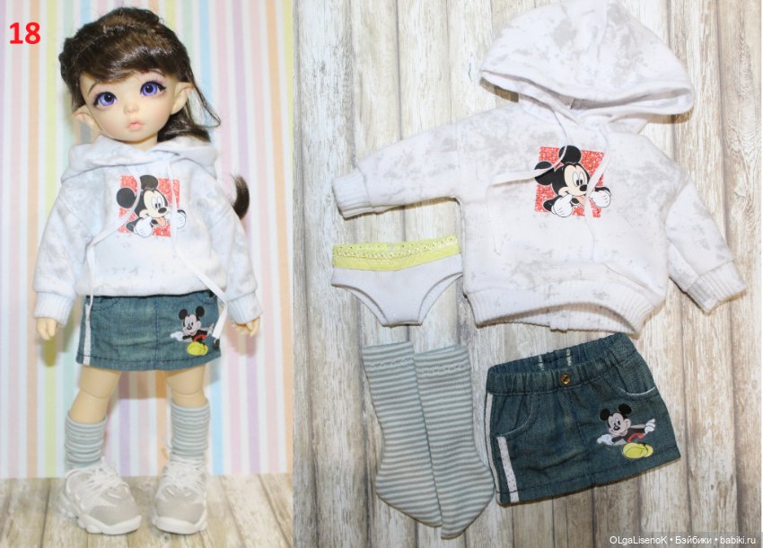 Комплекты для YoSD (25-27 см.) Littlefee, Amydoll, Iplehouse и т.п