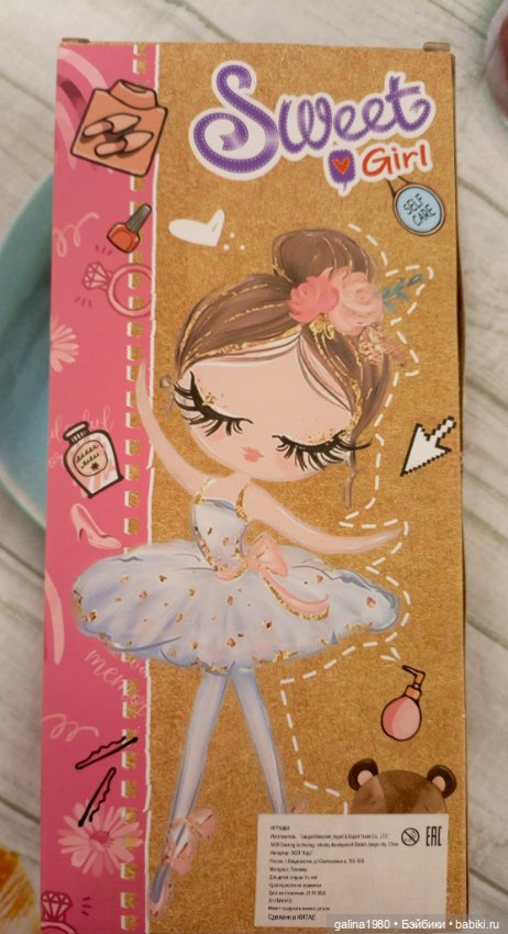 Милая куколка с каре — Игровые куклы (фото 2)