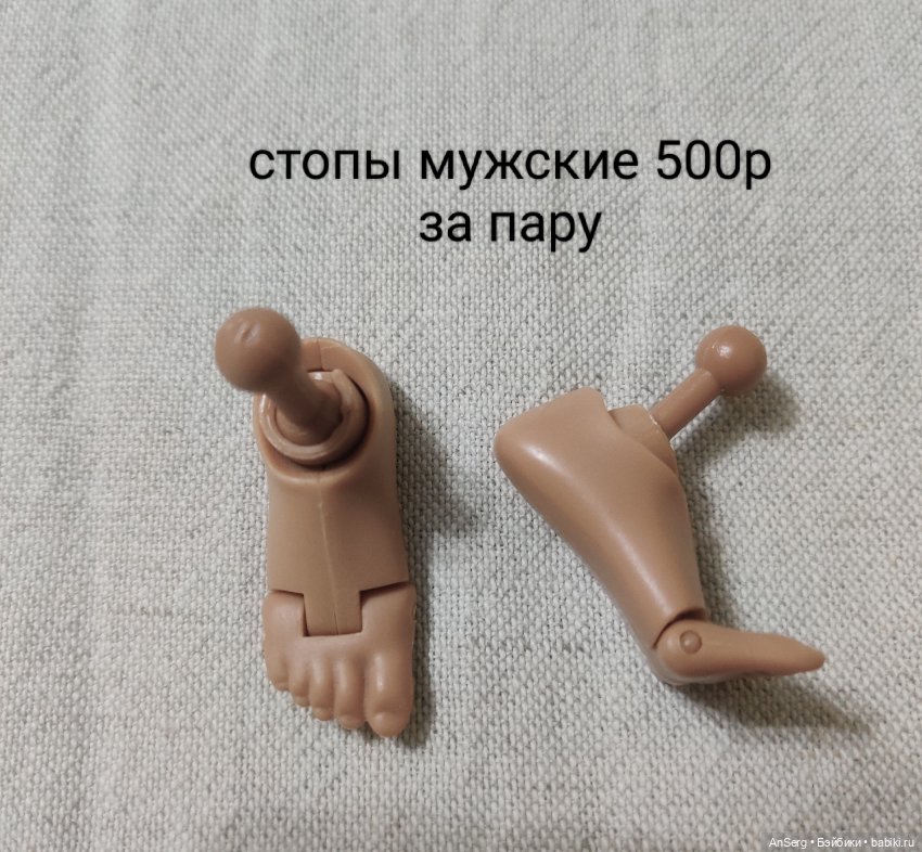 Руки/кисти для тела куклы экшн (фото 5)