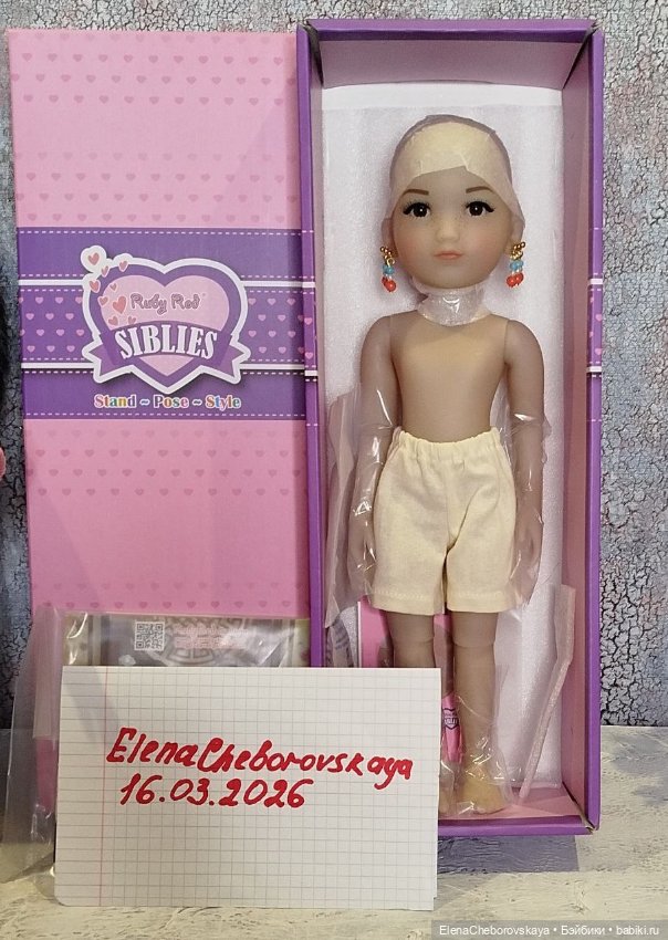 Ruby Red Джи Джи — Игровые куклы (фото 4)