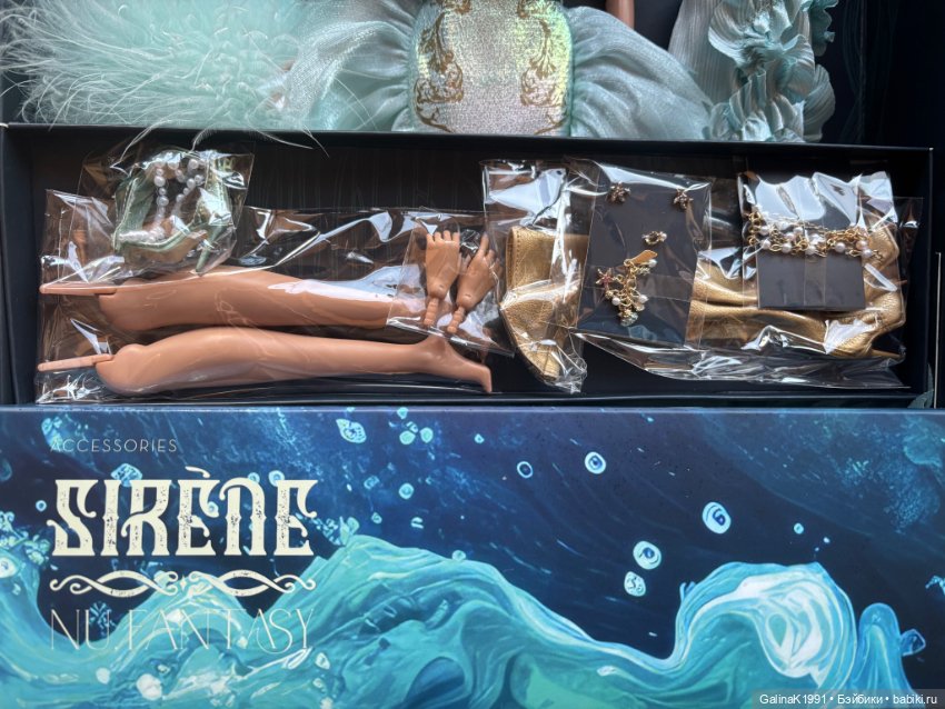 Integrity Toys Violaine Perrin Sirene (фото 5)