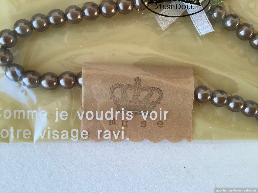 Вешалка для больших кукол (фото 2)